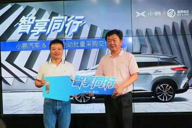 每天车闻：合众斥资50亿建第二工厂，滴滴在日本14城推网约车