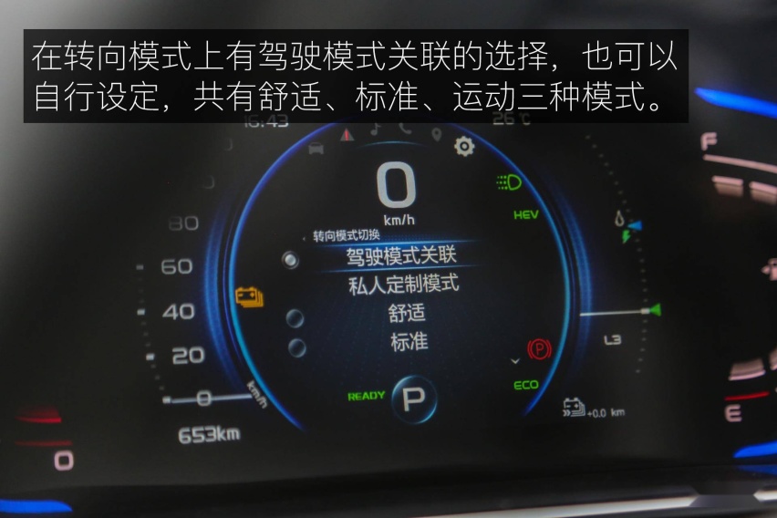 名副其实的“小钢炮” 试驾体验吉利缤越ePro