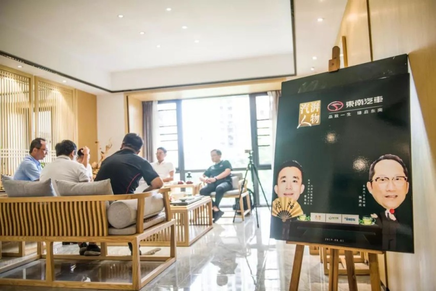 汽湃人物 | 东南新帅杨鸿庆