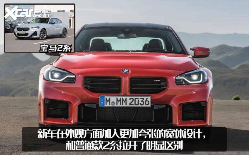 电动时代的燃油小钢炮，宝马M2将亮相广州车展，售59.9万元