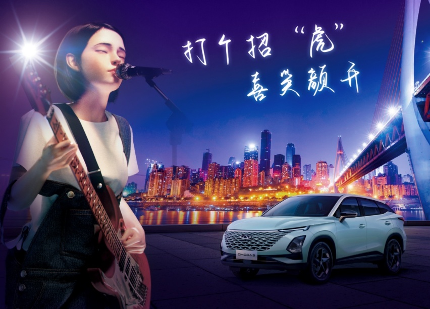进展全球，奇瑞OMODA 5将与合资品牌“正面刚”！