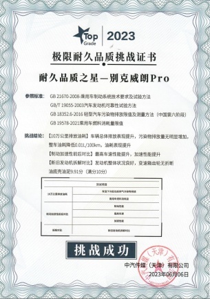 养车成本非一般的省，不了解别克威朗Pro的话，你就亏大了！