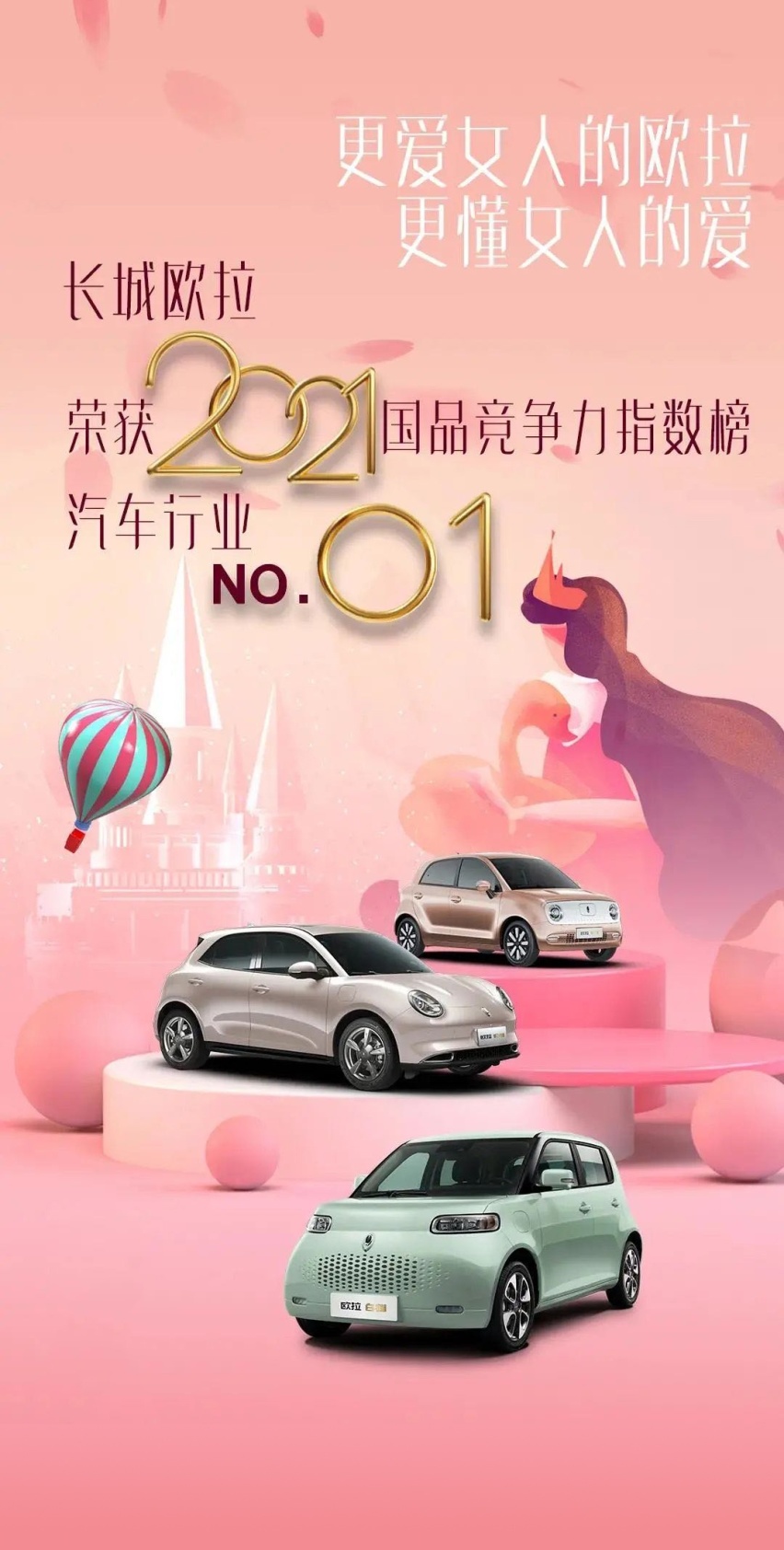 坦克300成爆款，海外销量破万，长城5月卖了近8.7万辆车