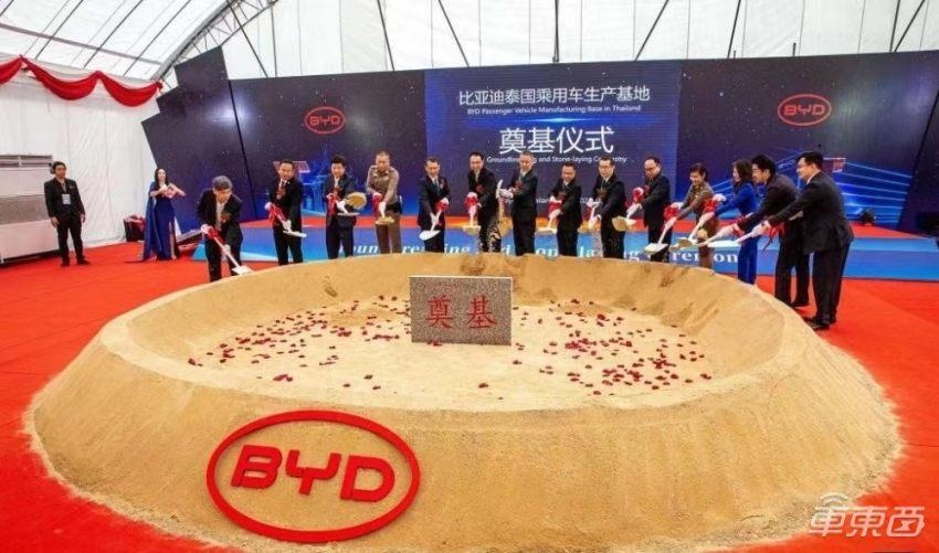 马斯克的待遇！比亚迪加速国外找地建厂，已有8个“备胎”