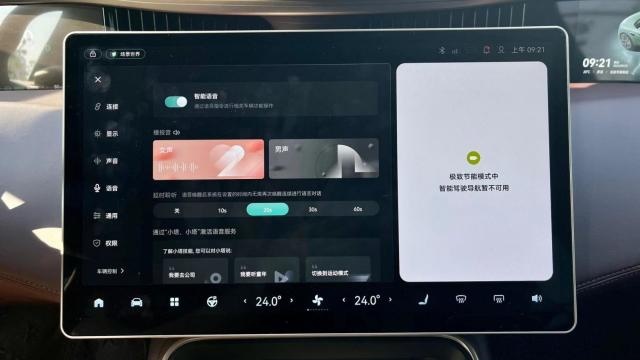 法拉利同款座舱，配华为自动驾驶，评测阿维塔11智能化