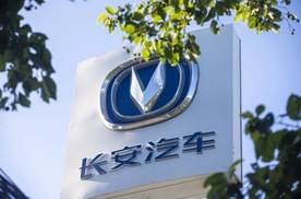 关于新长安的几个为什么？