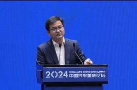 2024年中国汽车重庆论坛，比亚迪称竞争让消费者受益