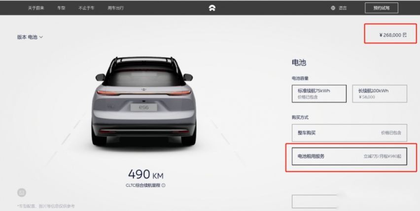 老油条遇见新势力 腾势N7和蔚来ES6买谁？