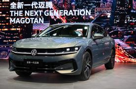 北京车展一汽-大众重磅车型齐亮相，科技智能引领新未来