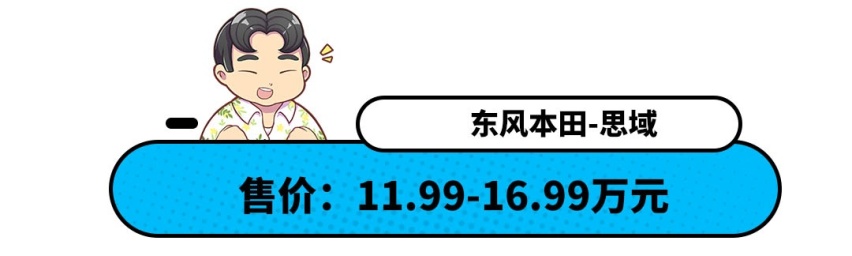 这些车都要慎买！全新换代的它们提升特别高