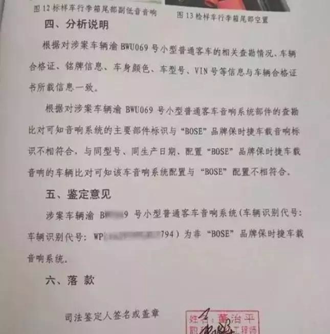 为了利润 4S店最容易在这些地方给消费者下套