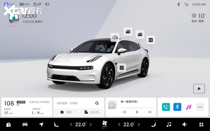 OS4.0发布，极氪001累计交付破7万台，“极氪速度”年底也加速？