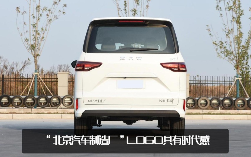 6.18万元，买比奥德赛还大的MPV？北汽制造王牌M7开启预售