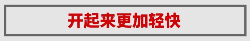 月销1万+，20来万的“小途昂”还是这么稳！