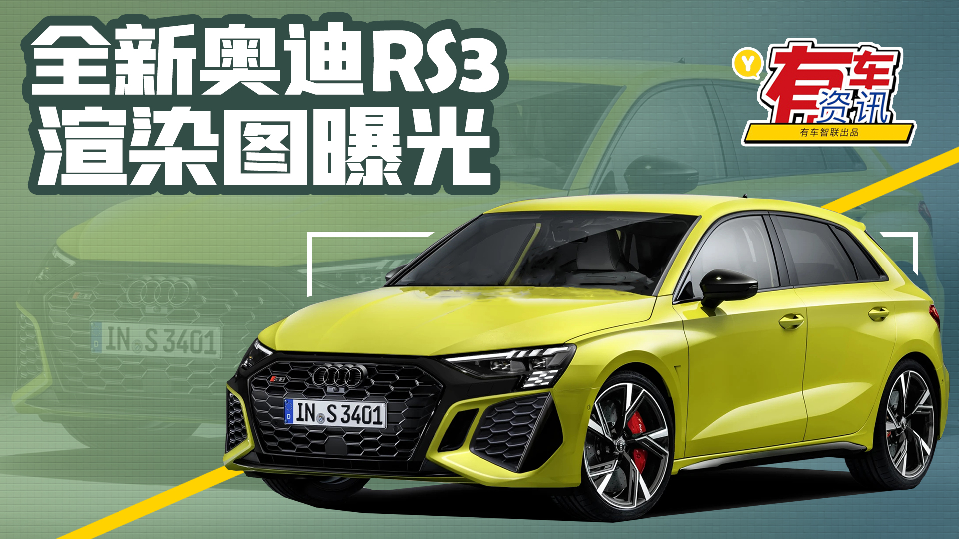 ȫ�W��RS3��Ⱦ�D�ع� ���2.5Tֱ����װl(f��)��(d��ng)�C(j��)