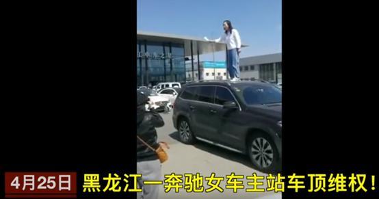 “不想模仿谁，只想讨个公道”车主维权的奔驰GLS400怎么样？