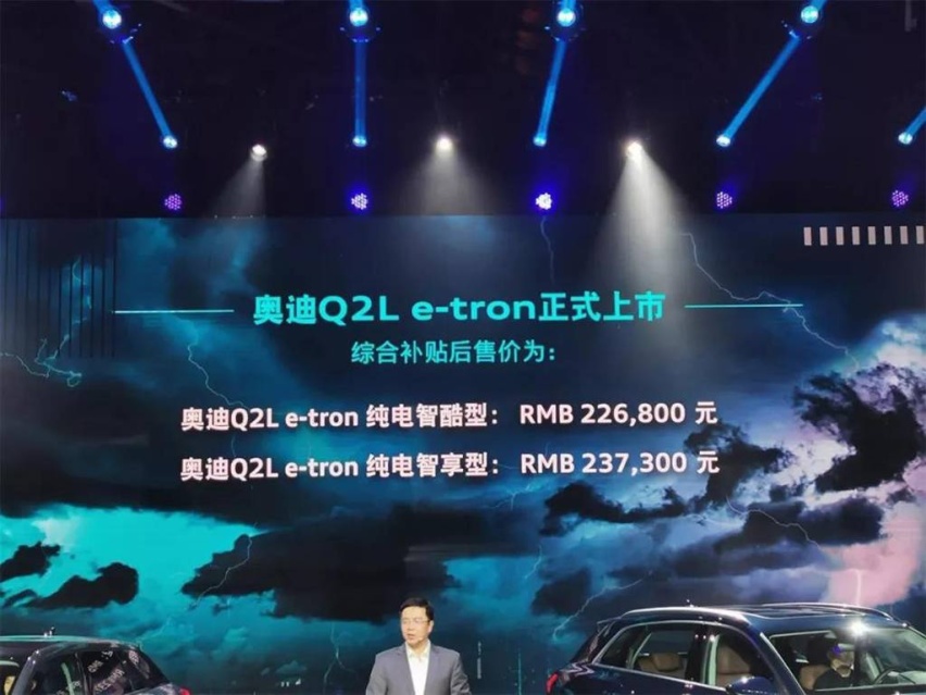 奥迪e-tron的上市，标志着奥迪全面开启电气化出行时代