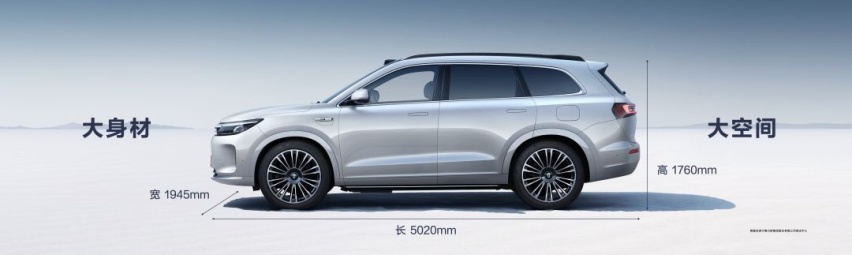 豪华智驾中大型SUV AITO问界新M7上市售24.98万元起