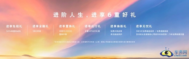 江铃福特新款领裕正式上市 售价17.38-22.18万元