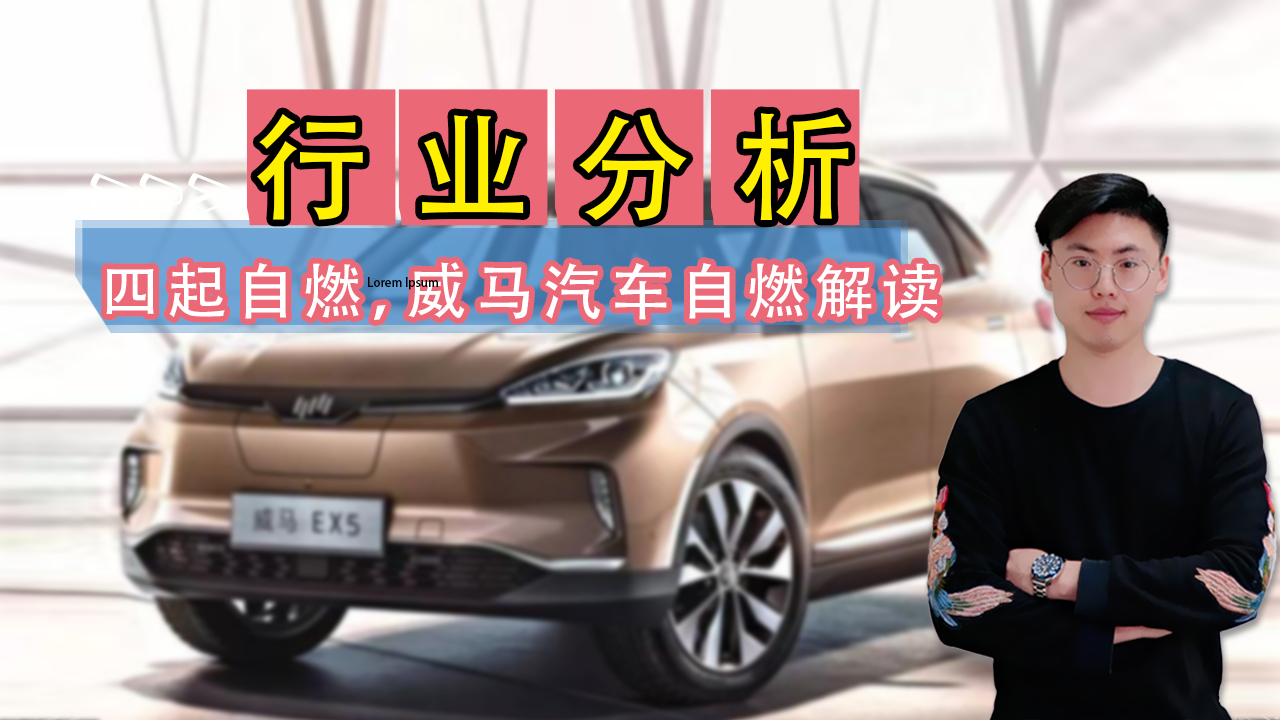 �ИI(y��)���x�����R��܇�Ĵ���ȼ������Դ��܇ͨ����