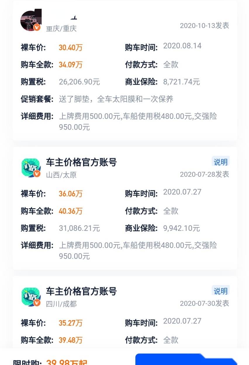 阿尔法罗密欧的车是好车，但是各地价格波动太大，想好了
