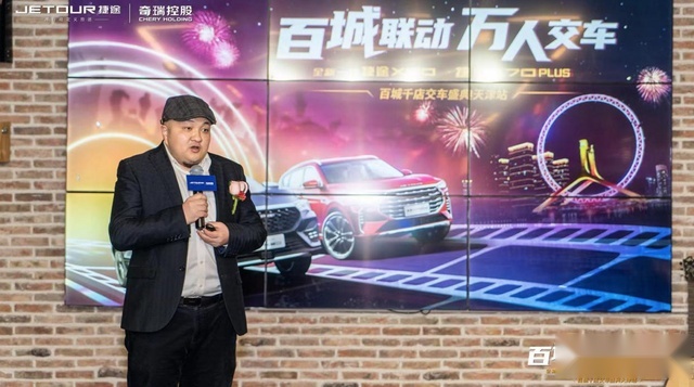 别开生面的交车仪式——捷途百城千店交车盛典天津站完美落幕