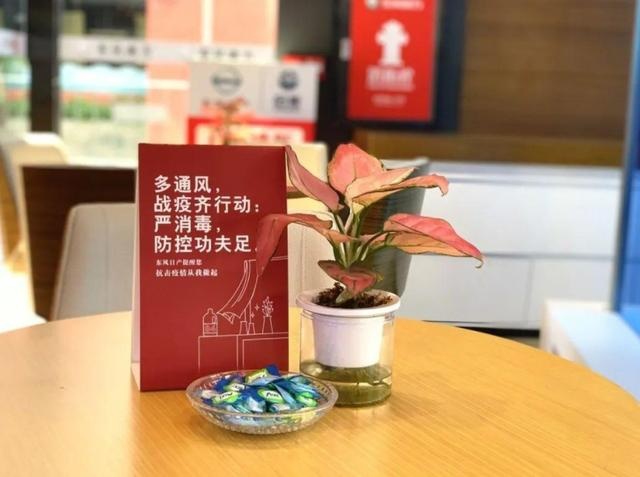 全年销量破113万辆，东风日产的2020，可不仅仅是跑赢大盘