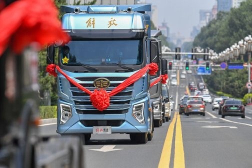 车城.轮.语：中国一汽70周年庆典在长春举行