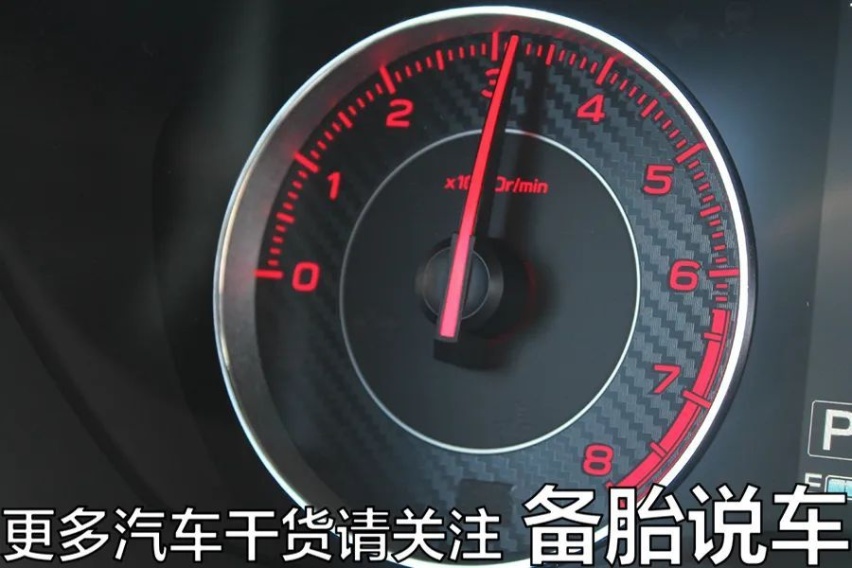 自动挡车的转速表还有必要存在吗