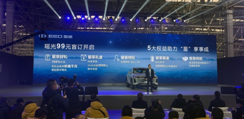 星途瑶光首发亮相，定位中型SUV，预售价格17-22万