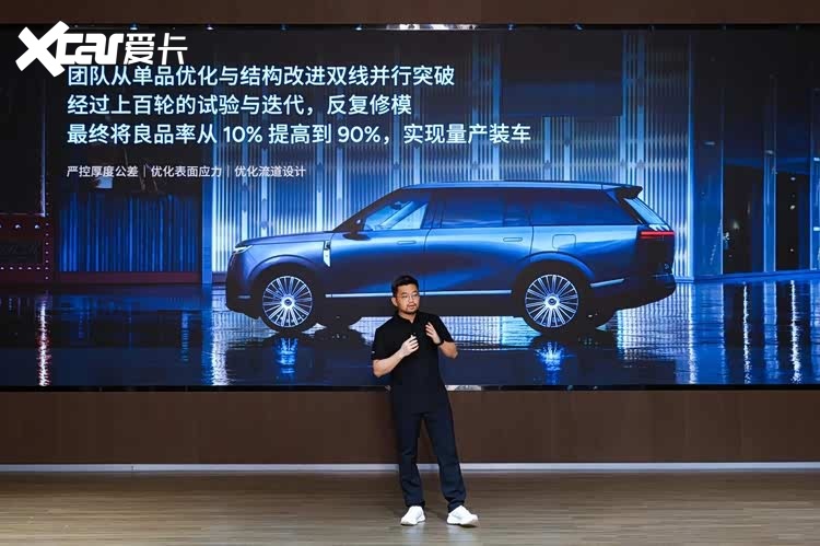 小鹏GX联合福耀攻克行业难题，业内最强AI调光隐私玻璃实现量产