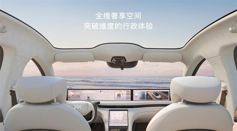 智能新豪华 全新智己L7