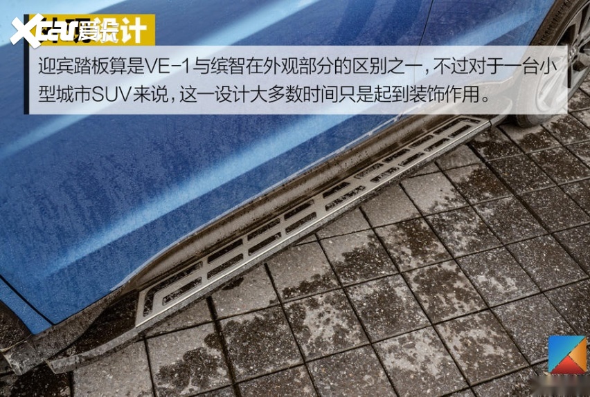 本田首款国产纯电动车实力如何？ 试驾广汽本田VE-1