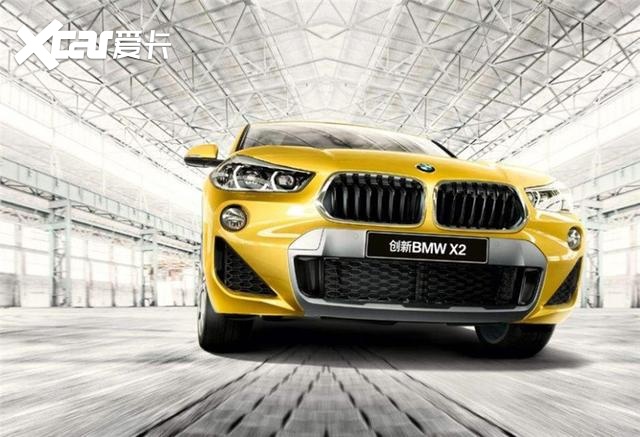 低配降了1.5万，顶配降了4万，国产宝马X2是否值得购买
