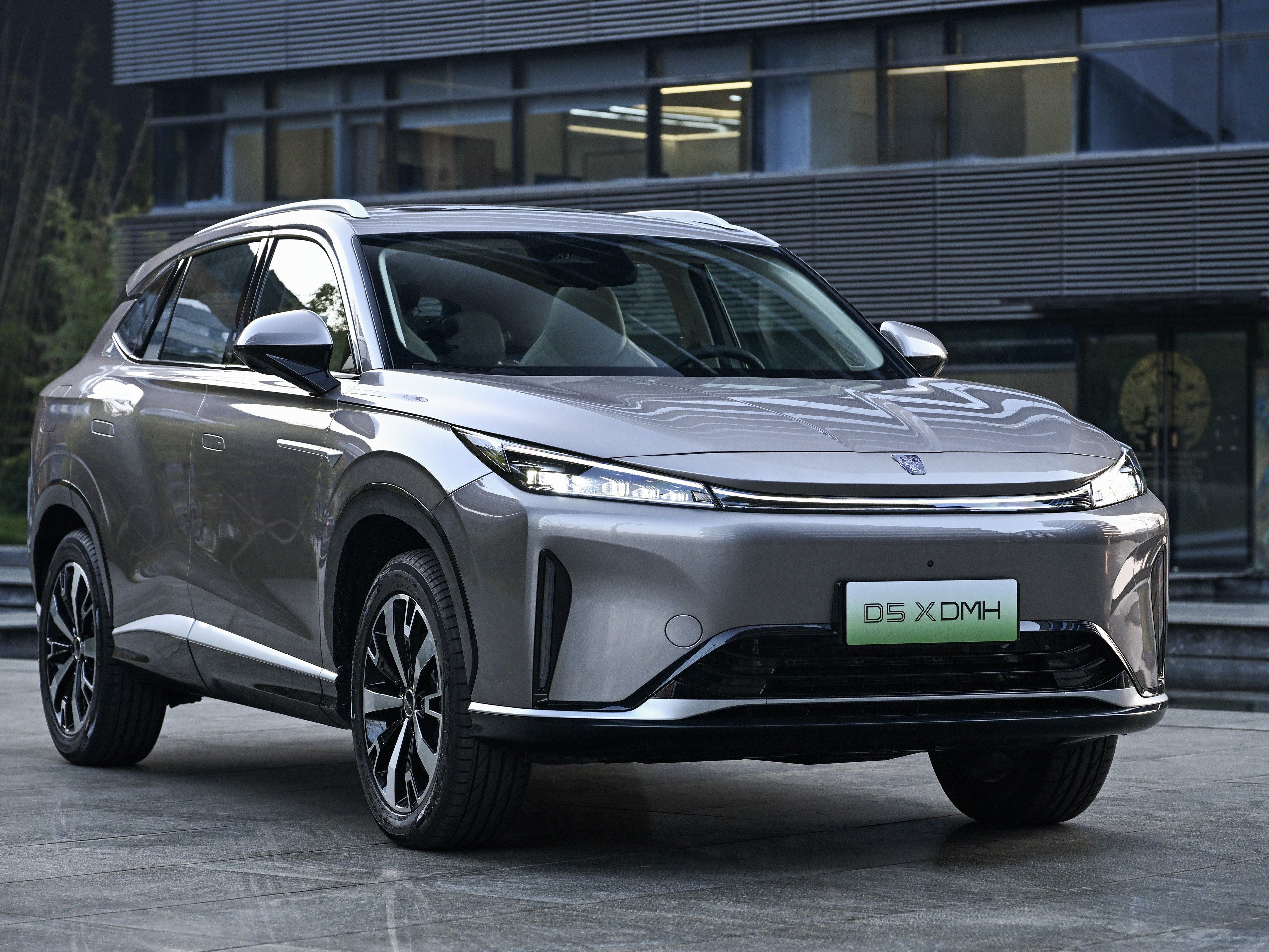 D׿SUV D5X DMH 11.98-14.68Ԫ