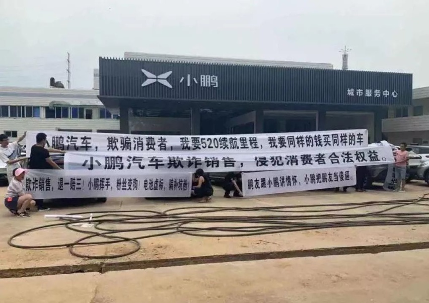 汽车股一周市值蒸发3400亿元，小康股份、众泰“作妖”大涨