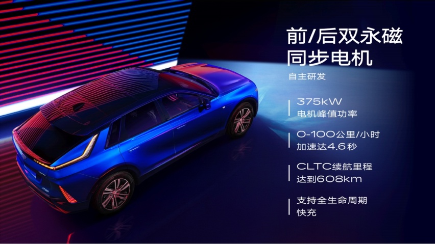 锋芒闪耀 惊艳升级！凯迪拉克锐歌四驱高性能版12月26日开启交付