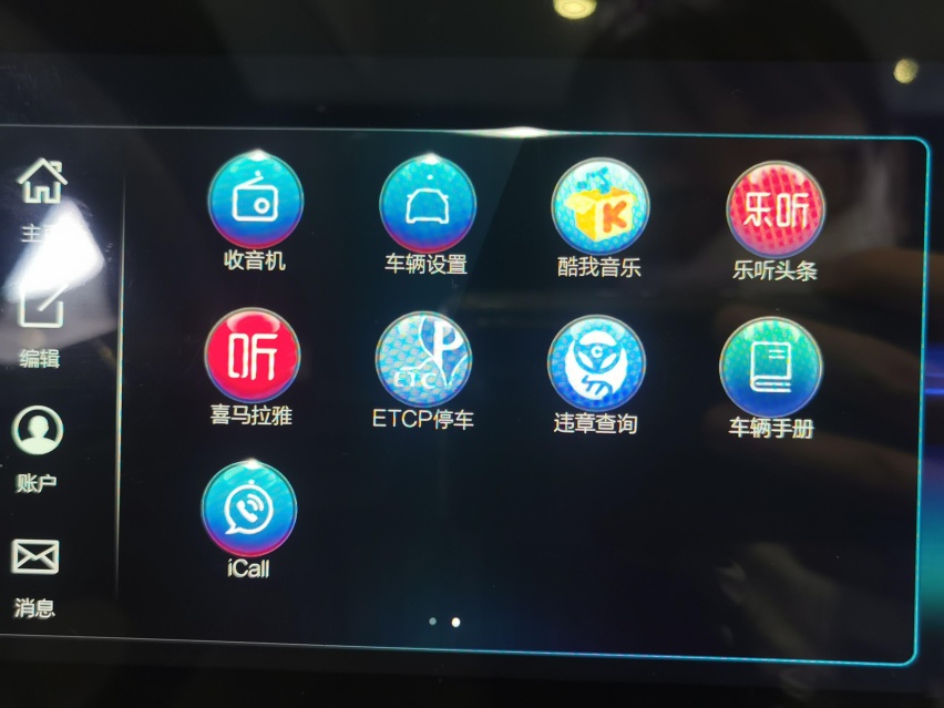 探店 | 定位清晰实用性价比高,静态体验极狐阿尔法S 525S