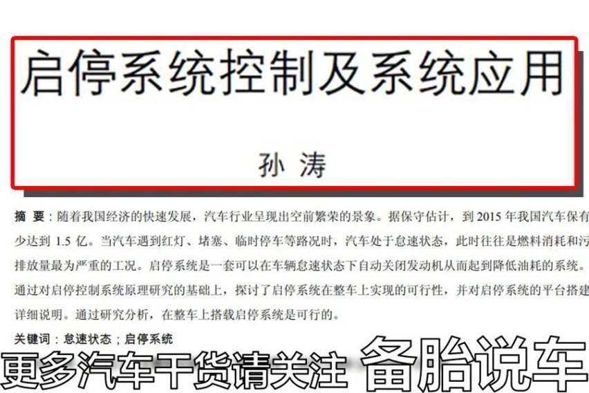 油价这么贵，5个能帮我们抠油耗的小技巧