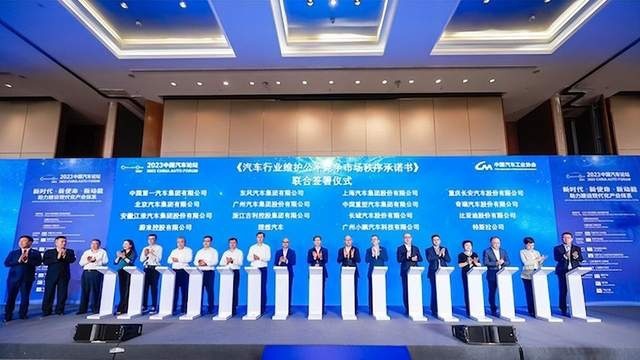 奥迪向比亚迪买技术？在中国，没有车企能忍住不打价格战