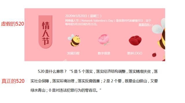 520最会撩妹的新车我不知道，但我知道最会撩汉的车