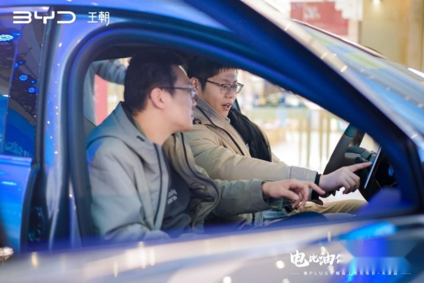 开启“电比油低”新时代，比亚迪秦PLUS荣耀版天津上市 起售价7.98