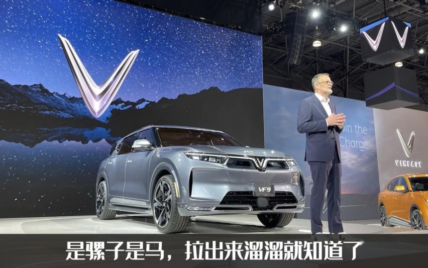 越南造车也有新势力，某种程度上比蔚小理更加出彩！