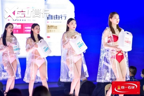 “粘”味十足 统一润滑油不一样的“家庭聚会”