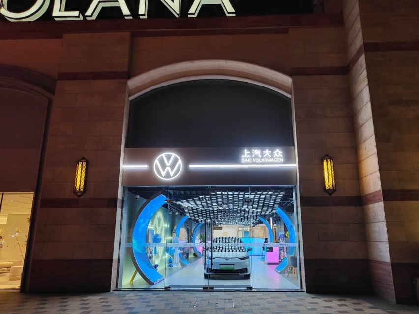 探店大众ID.4 X，22款最高优惠5万5，支持5年分期，要啥极氪X？