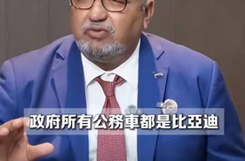 从佛得角到国内边疆，比亚迪拿下全球公务市场
