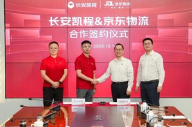 “汽车国家队”与“万亿科技巨头”战略合作