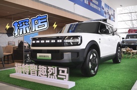 什么是全地形露营SUV？三分钟看懂福特智趣烈马