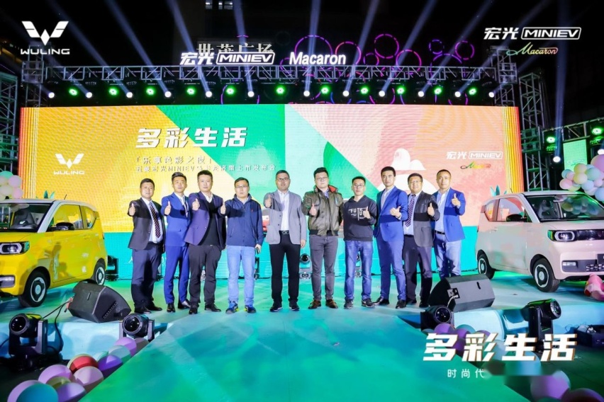 新车丨宏光MINI EV马卡龙版上市，安全配置升级，时尚出圈