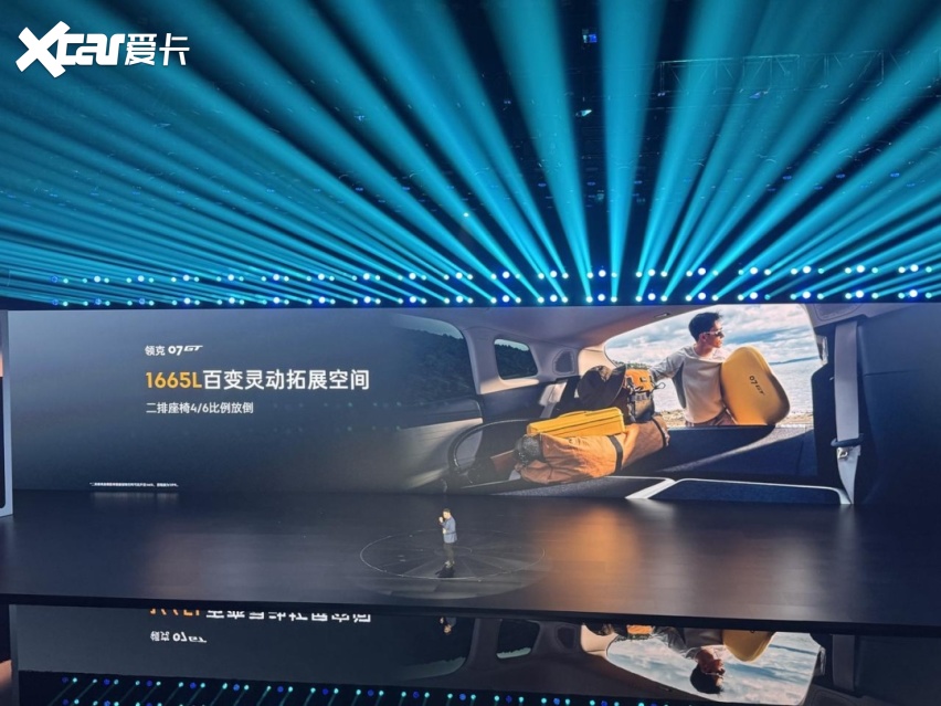 领克 07 GT 14.58 万起售,我们终于等来一台「对的瓦罐」?
